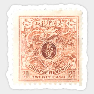 Vintage Asian chinese dragon stamp Sticker